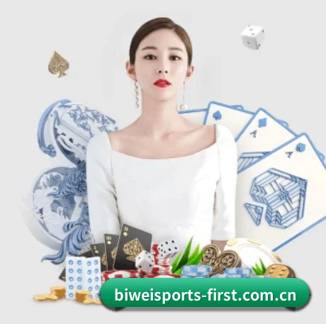 必威体育入口 APP 界面